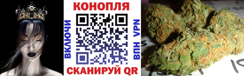 Магазин наркотиков Оса ГАШИШ АМФ Кокаин Меф мяу мяу LSD-25 А ПВП Конопля