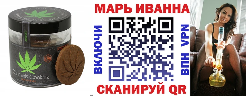 Canna-Cookies марихуана где найти наркотики Оса