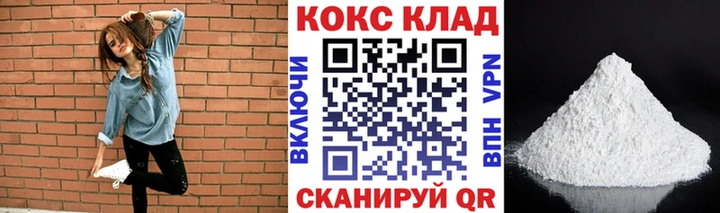 Кокаин 99% Оса