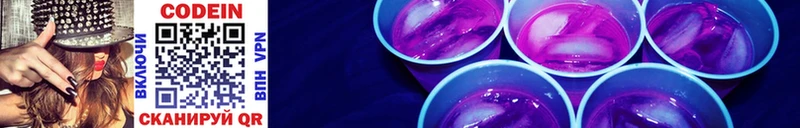 Кодеин напиток Lean (лин)  дарнет шоп  Оса 