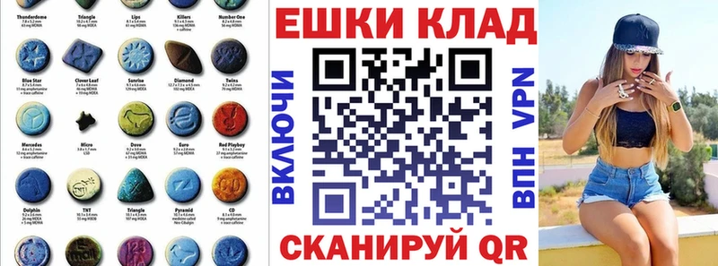 ЭКСТАЗИ Cube  Оса 