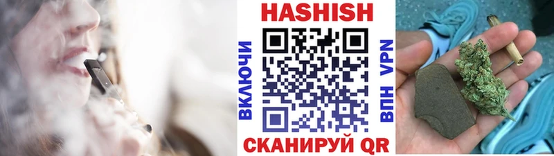 Гашиш убойный  где продают наркотики  Оса 