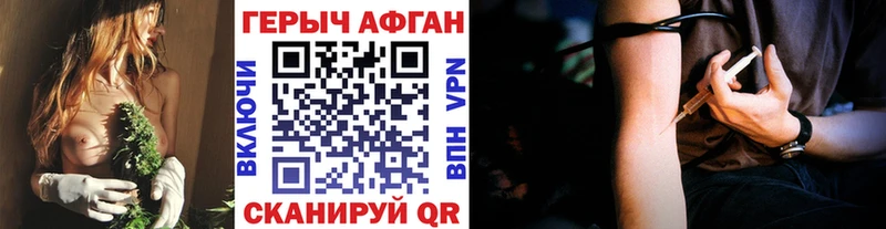 ОМГ ОМГ ONION Оса ГЕРОИН афганец где можно купить