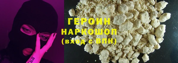 соль ск Магадан