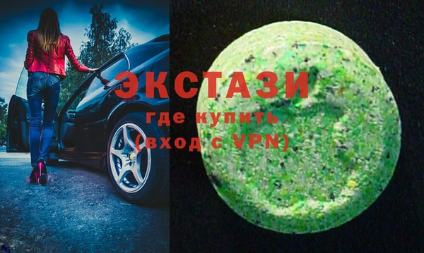 дмт Магас