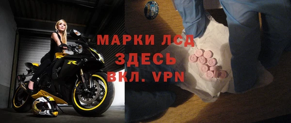 соль ск Магадан