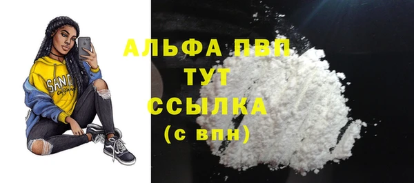 крисы Орск