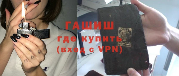 соль ск Магадан