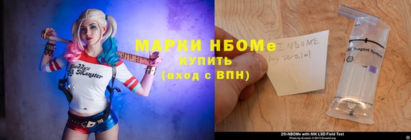 соль ск Магадан