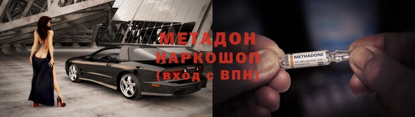 дмт Магас