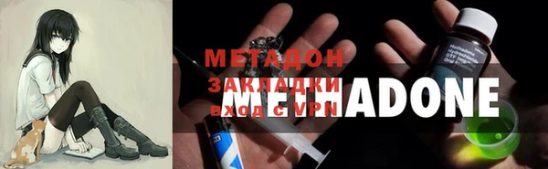 дмт Магас