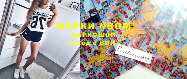 соль ск Магадан