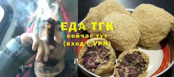 соль ск Магадан