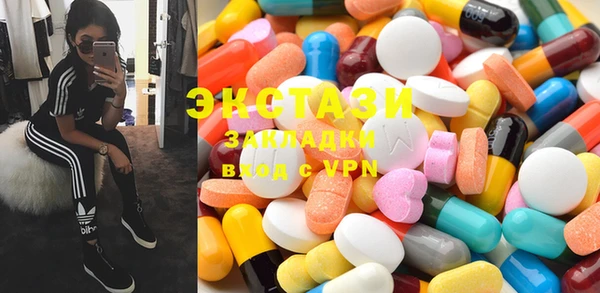 ECSTASY Каменка