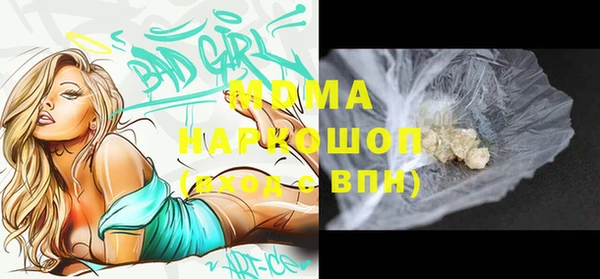 дмт Магас