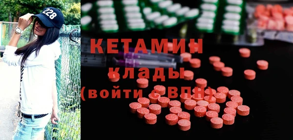 соль ск Магадан