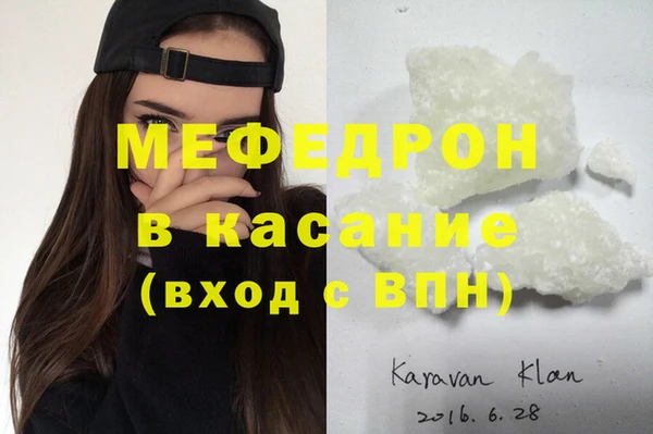 дмт Магас