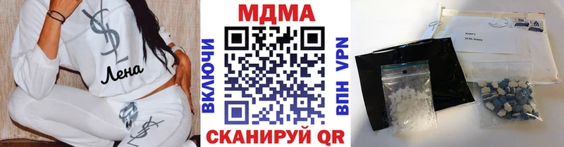 сколько стоит Оса даркнет как зайти MDMA Molly