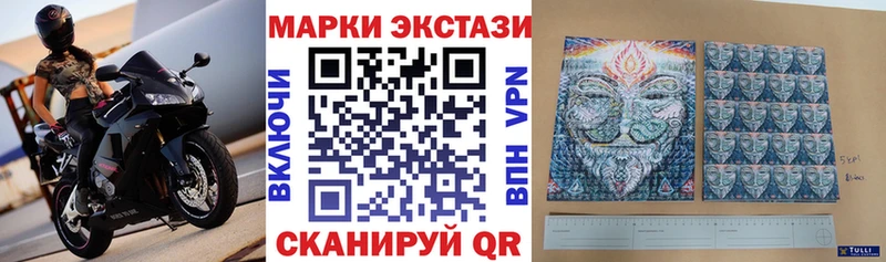 Марки NBOMe 1500мкг  маркетплейс наркотические препараты  blacksprut зеркало  Оса  дарнет шоп 