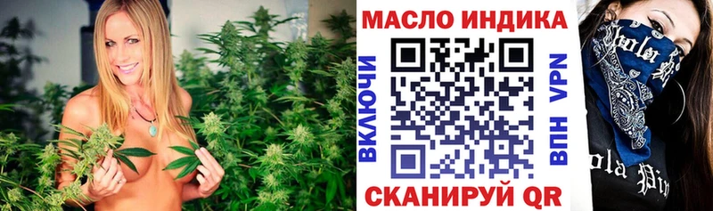 shop состав  МЕГА ССЫЛКА  Оса  Дистиллят ТГК гашишное масло 